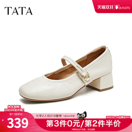 商场同款浅口女气质百搭增高