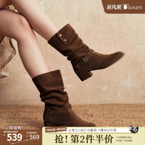 商场同款复古女时尚休闲