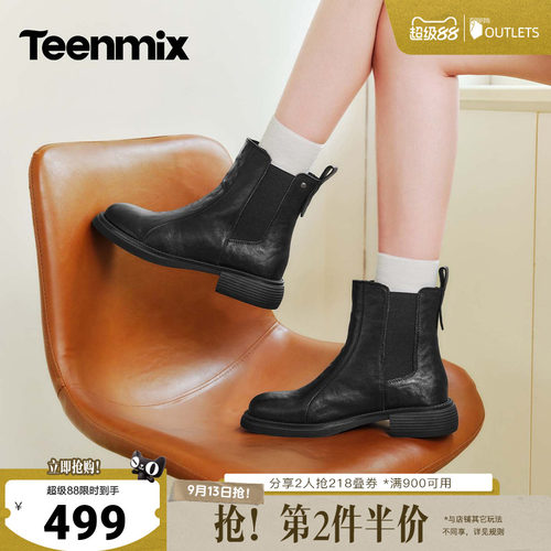 懒人一脚蹬，时髦百搭