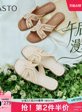 【午后漫步】百思图26夏新款平底休闲度假外穿女一字拖鞋W6301BT6