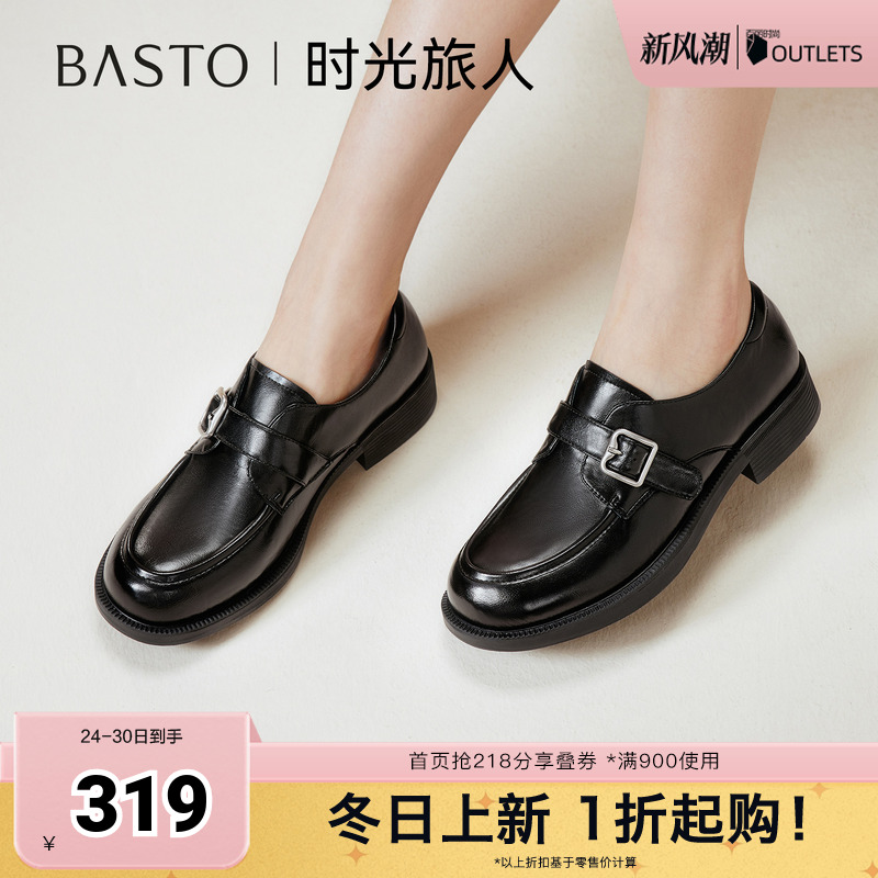 时尚潮流简约舒适