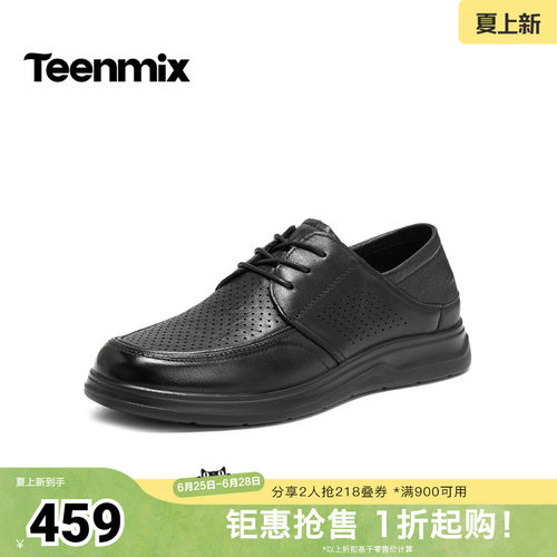舒适透气百搭运动