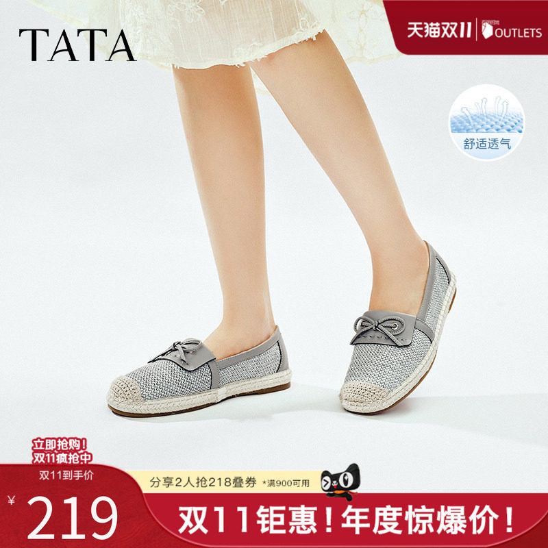 TATA他她小香风渔夫鞋女浅口平底一脚蹬单鞋芭蕾鞋女新款UPJ01AA5