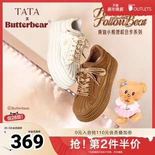 休闲厚底鞋 运动板鞋 子GXV01CM5 女鞋 TATA他她黄油小熊联名秋新款