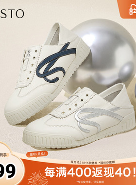 百思图2025春季新款商场同款简约运动德训鞋厚底女休闲鞋UPA01AM5