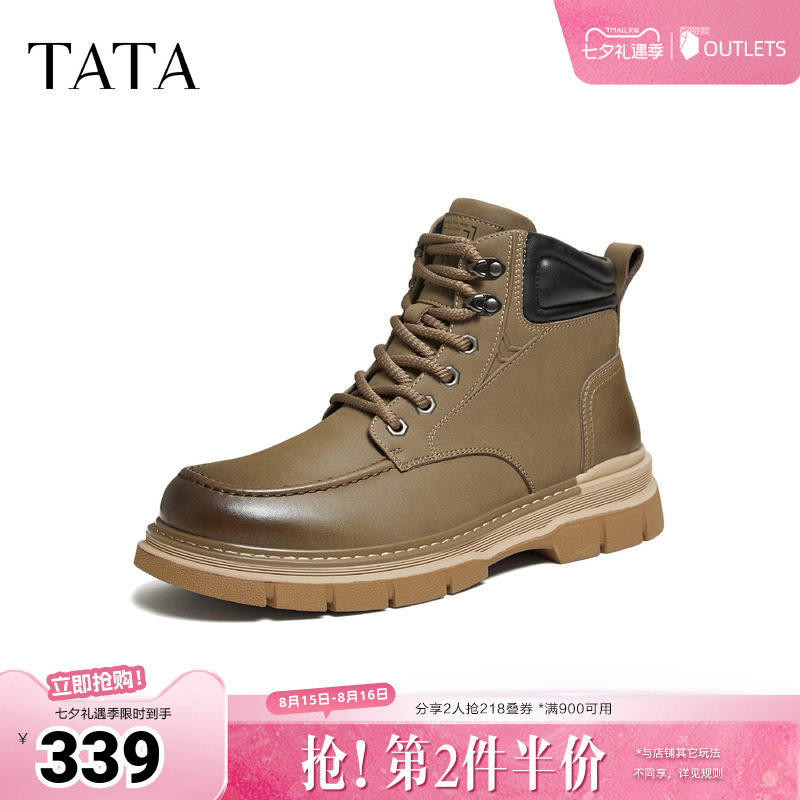 TATA他她男鞋2025冬季新款时装靴简约百搭短靴男士工装靴VPR01DD5