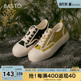 女运动休闲平底鞋 百思图奥莱秋季 厚底板鞋 帆布鞋 VC204AM5 商场同款