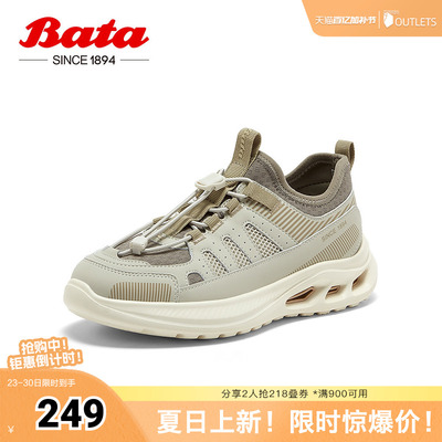 Bata休闲鞋女春季商场新款厚底透气通勤百搭运动VLH79AM5