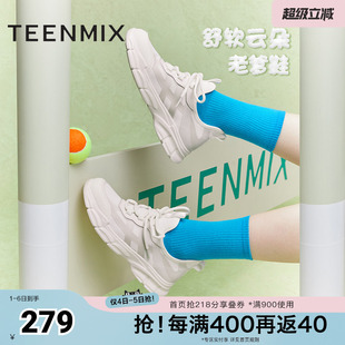 天美意一脚蹬厚底老爹鞋 女小白休闲鞋 子春夏新款 BI841BM4 运动鞋