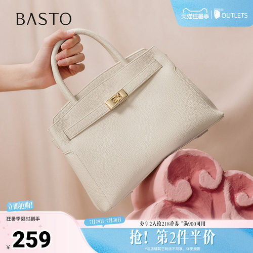 时尚潮流OL通勤