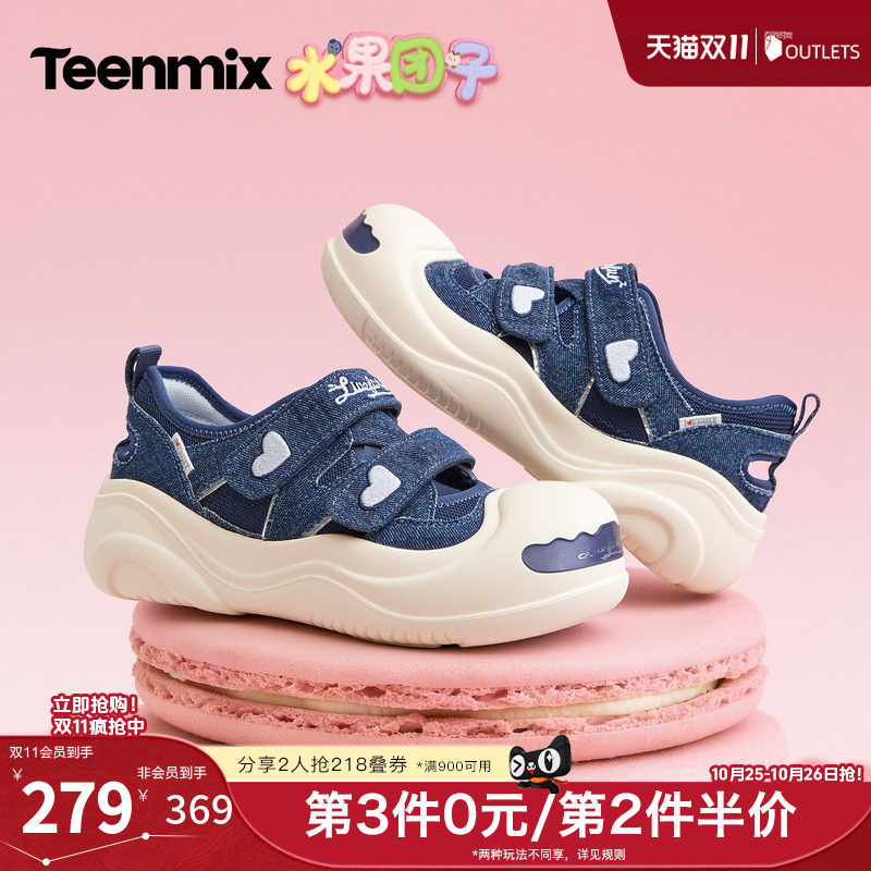 天美意2026夏新款商场同款大头鞋魔术贴厚底纯色女板鞋CIK01BQ6