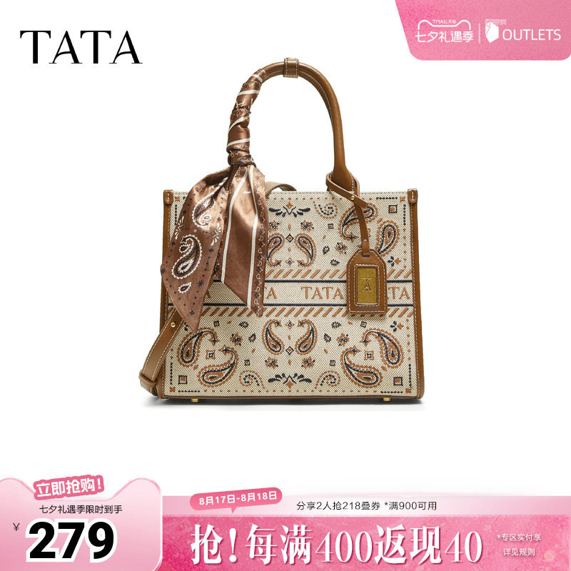 【七夕礼物】TATA他她包包冬商场同款女气质简约托特包X3499CX5