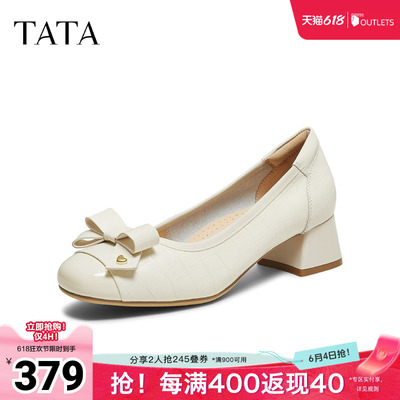 TATA他她女鞋2026春季新款粗高跟浅口单鞋子真皮百搭女鞋X8MA7AQ6