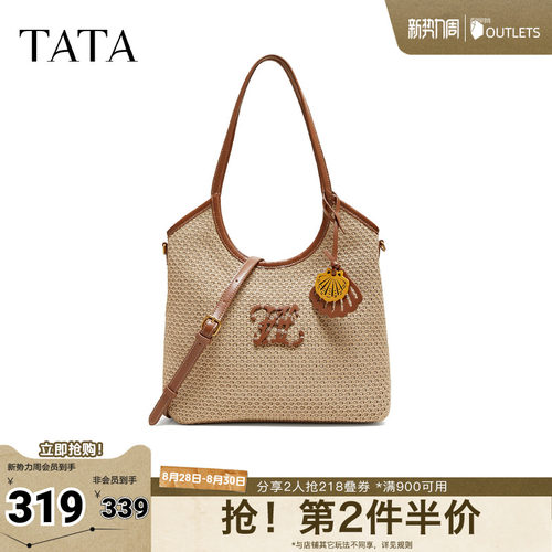 【七夕礼物】TATA他她女包商场同款通勤女气质简约托特包X3583BX6