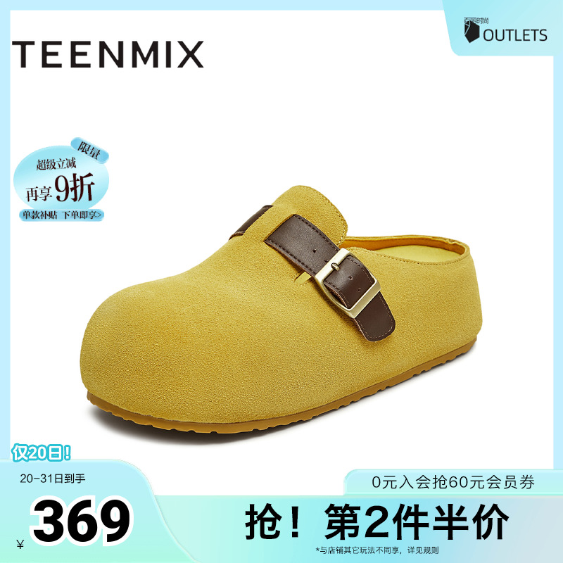 纯色厚底百搭一脚蹬