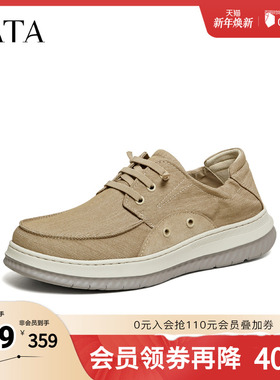 TATA他她男鞋2026春季新款布鞋舒适百搭休闲鞋一脚蹬鞋子PHA01AM6
