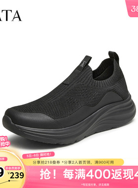 TATA/他她春商场同款舒适百搭休闲男鞋新款PFY01CM5奥莱