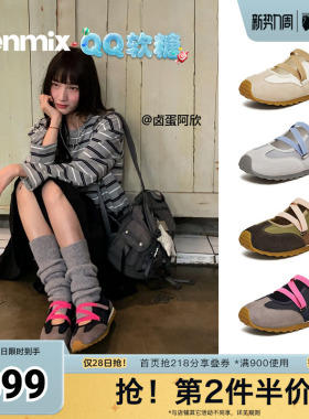 徐若晗同款天美意QQ软糖软底芭蕾德训运动玛丽珍女浅口鞋BM641AQ6