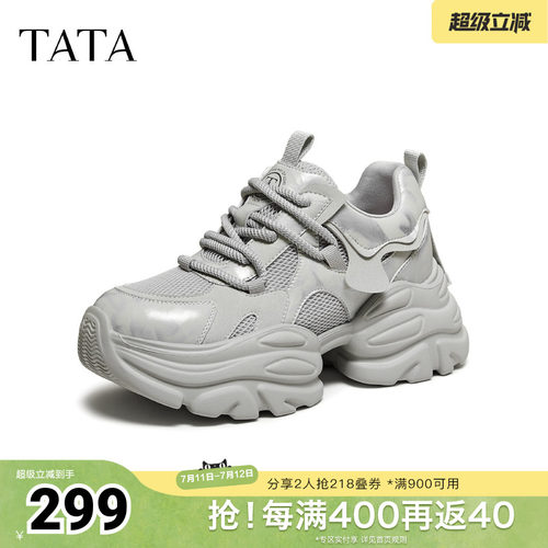 时尚休闲百搭