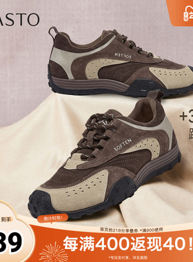 百思图2026春季新款商场同款德训鞋复古户外女运动休闲鞋A7736AM6