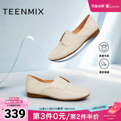 松紧套脚，舒适通勤