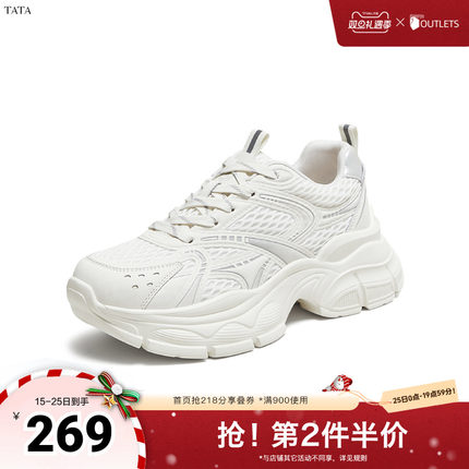 TATA/他她2025秋商场同款时尚休闲女老爹鞋新款CD301CM5