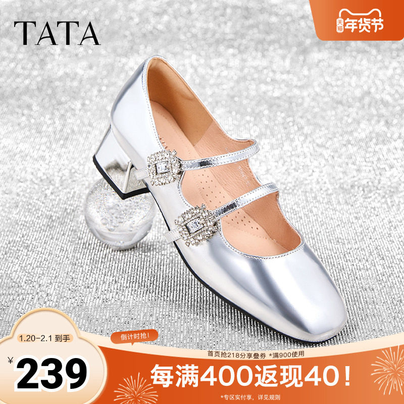 Tata他她粗跟复古玛丽珍鞋女英伦芭蕾小皮鞋单鞋XBW02AQ4奥莱,女鞋,玛丽珍鞋,淘宝优惠券,粉丝福利购,淘宝优惠卷