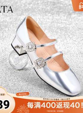 Tata他她粗跟复古玛丽珍鞋女英伦芭蕾小皮鞋单鞋XBW02AQ4奥莱