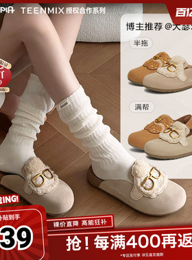 天美意2025新款商场同款疯狂动物城联名女勃肯鞋CHS37BH5