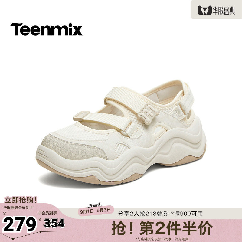 天美意2026夏新款商场同款运动沙滩鞋女休闲凉鞋CDG06BQ6图片