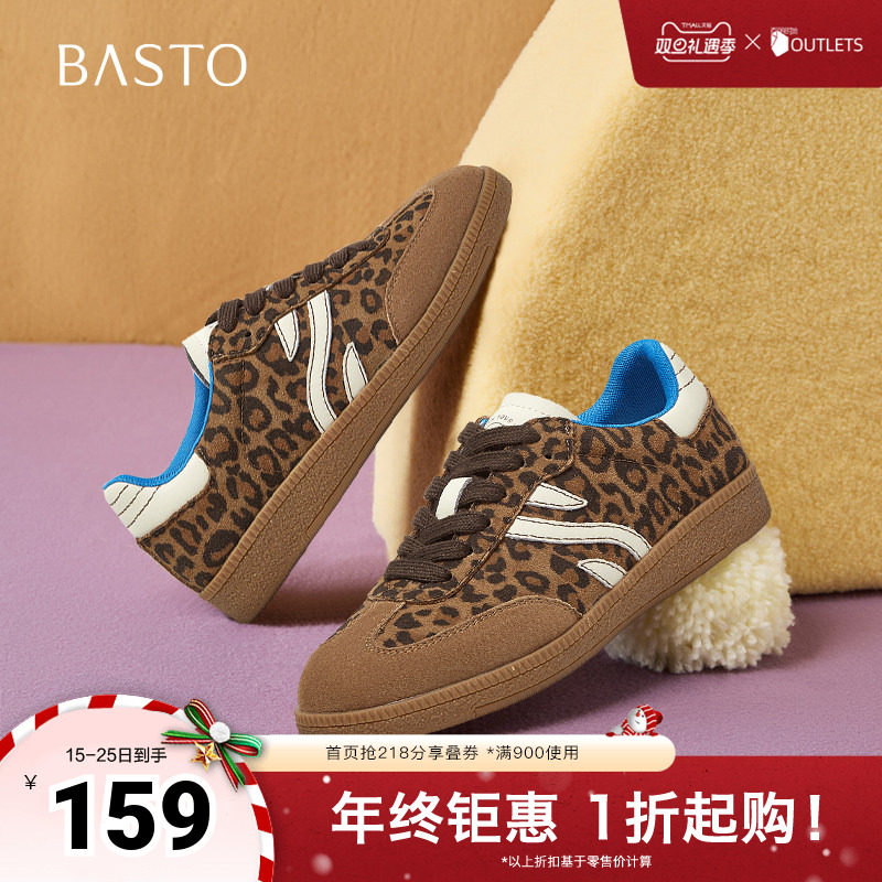 时尚潮流简约舒适