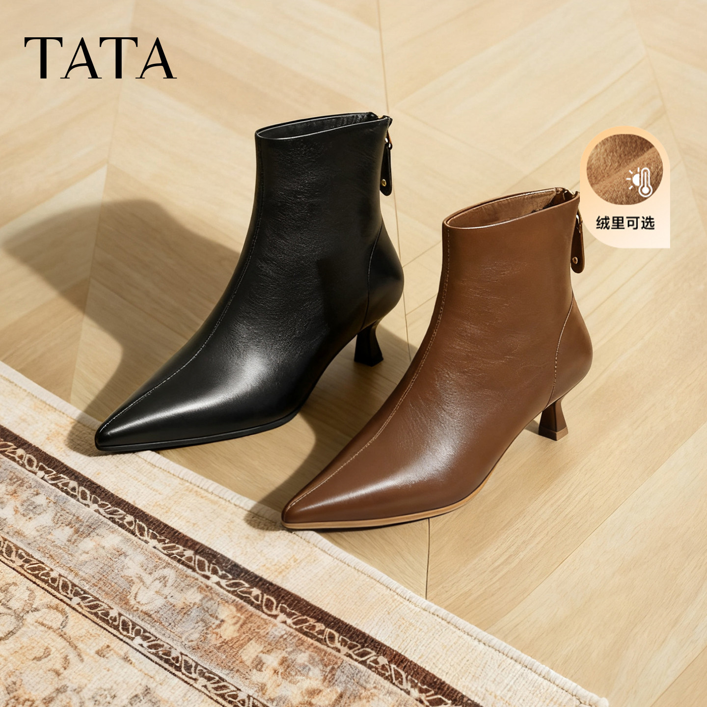 TATA他她靴子秋冬牛皮短靴细跟短筒靴洋气高跟靴UWT01DD5