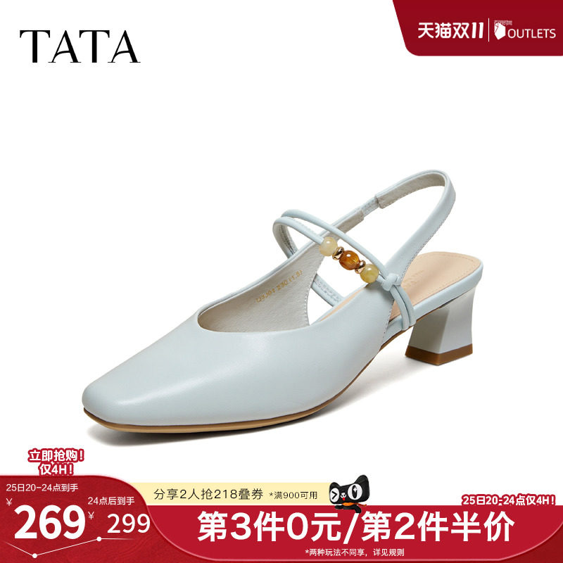 TATA他她休闲包头凉鞋羊皮时装粗跟鞋高跟鞋子女2026新款U3J01BH6