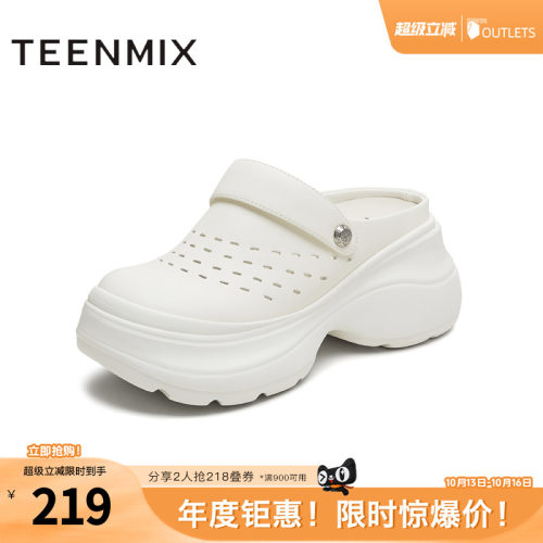 休闲厚底百搭纯色增高