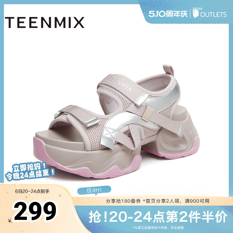 天美意老爹运动厚底凉鞋女外穿沙滩休闲凉鞋子新款KD028BL4