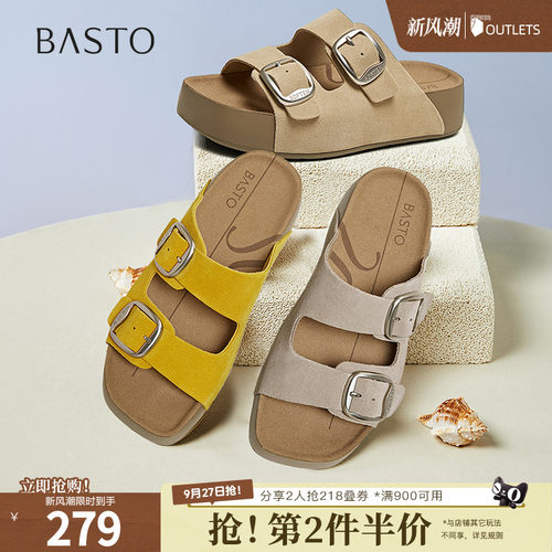 时尚潮流简约速舒适