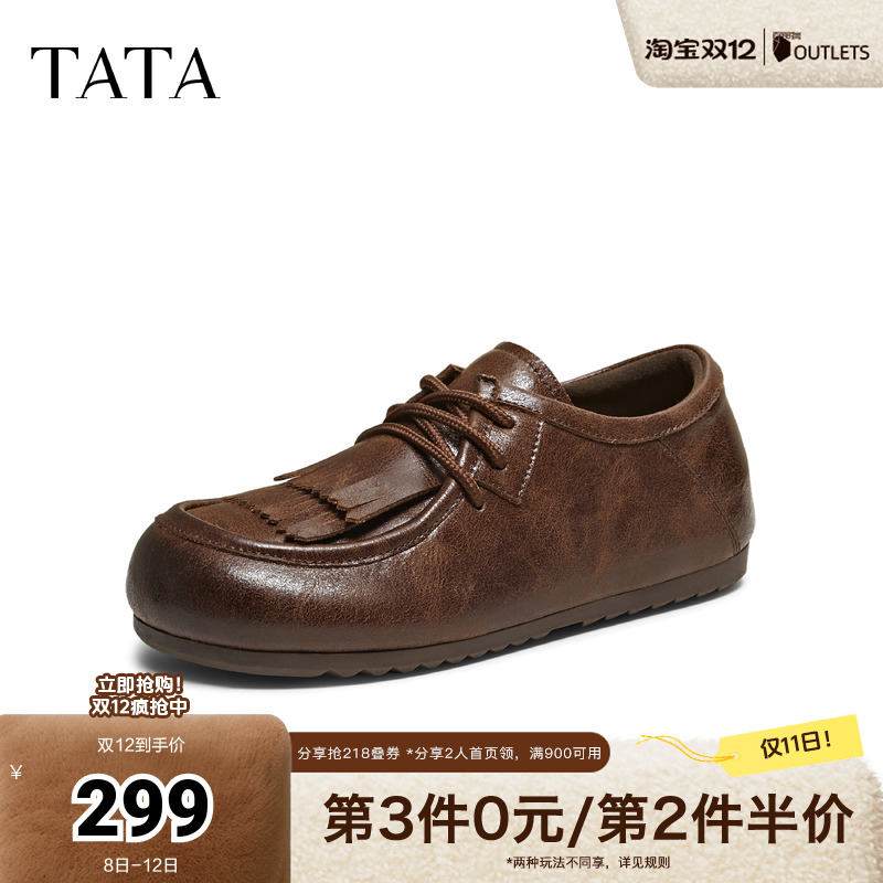 穿时尚简约百搭