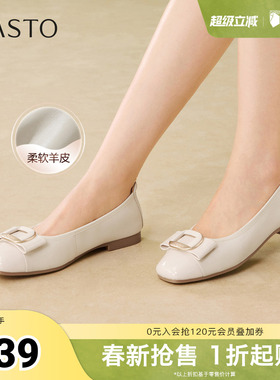 百思图2026春季新款商场同款简约通勤浅口女单鞋K5801AQ6