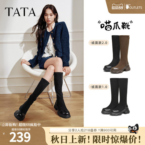 时尚休闲时装长靴