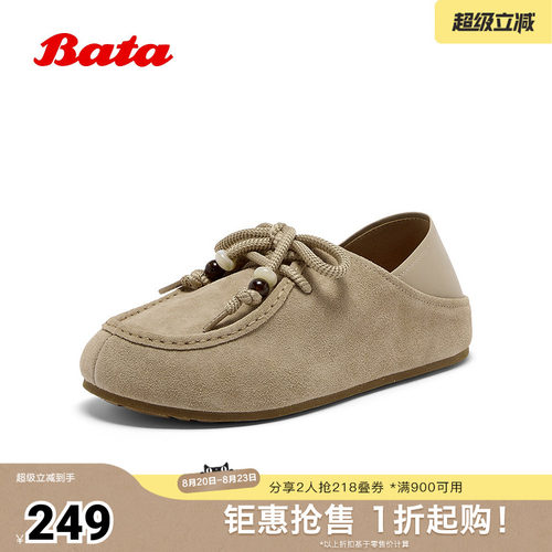 百搭牛剖皮厚底百搭单鞋