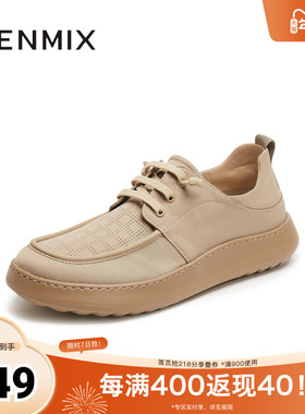 天美意2025新款商场同款轻便舒适休闲户外健步男布鞋FDG01BM5