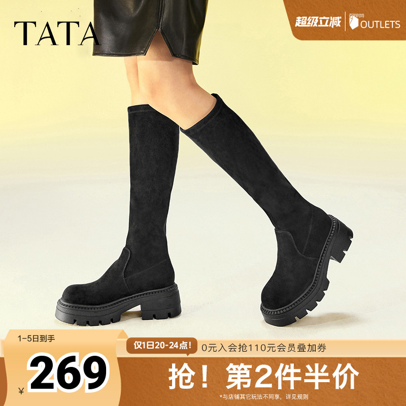 时尚休闲厚底潮流时装靴