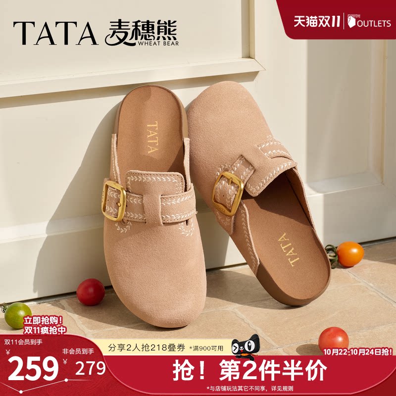 TATA他她麦穗熊女鞋新款厚底勃肯鞋时尚百搭外穿全包拖鞋KM804BH6
