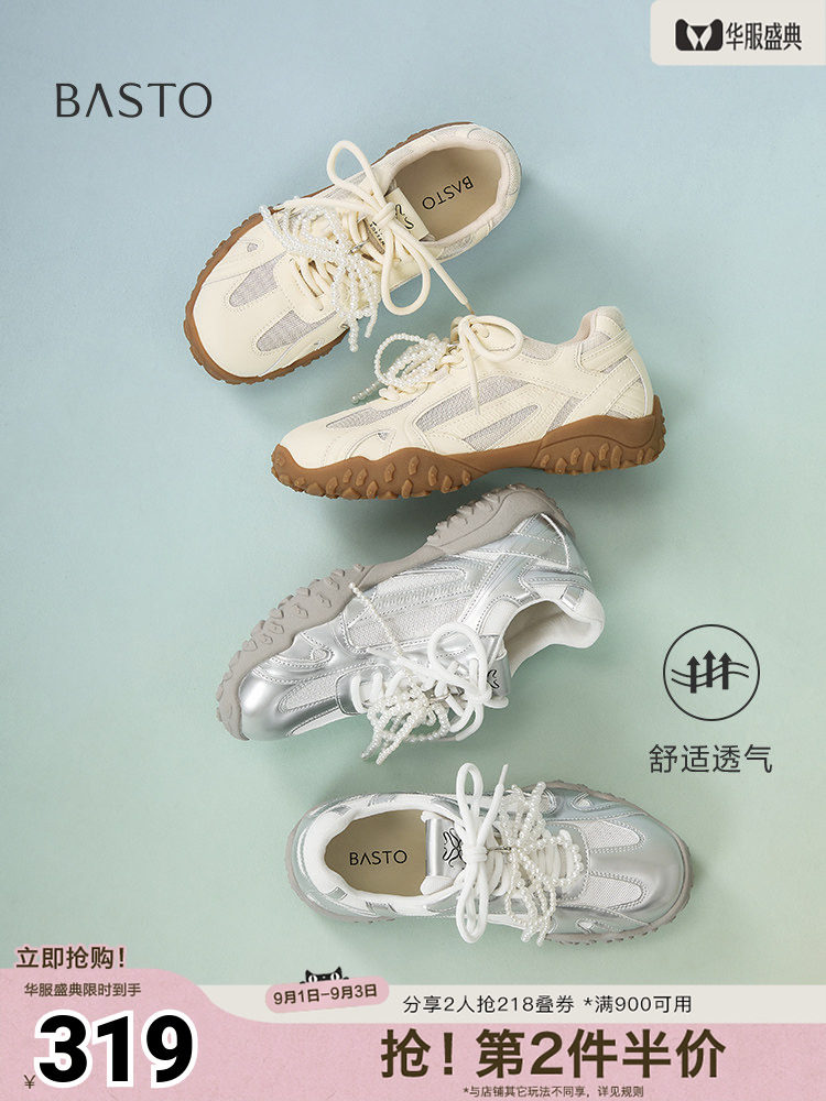 百思图夏季新款商场同款复古百搭运动德训鞋厚底女休闲鞋A2076BM5