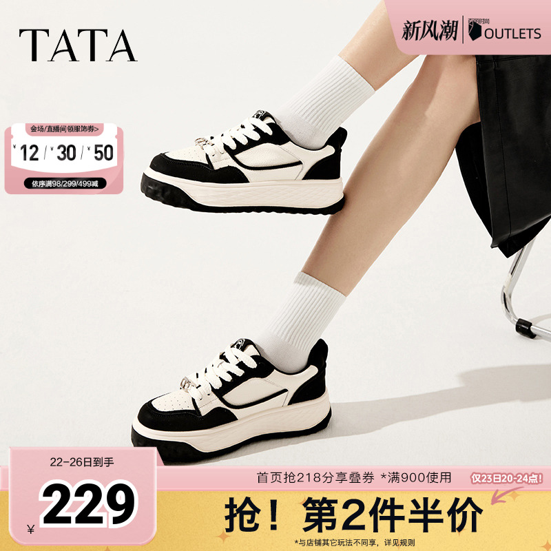TATA/他她复古女板鞋经典黑白