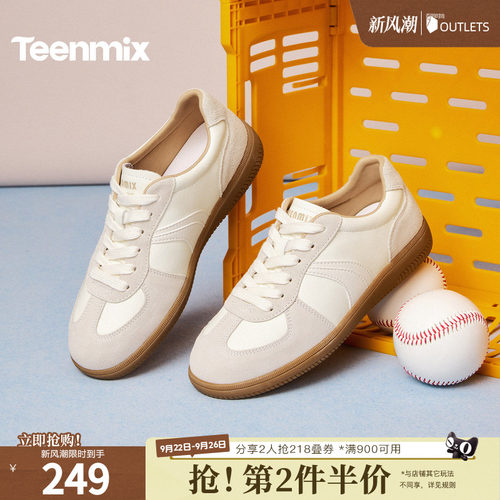 休闲潮流百搭复古