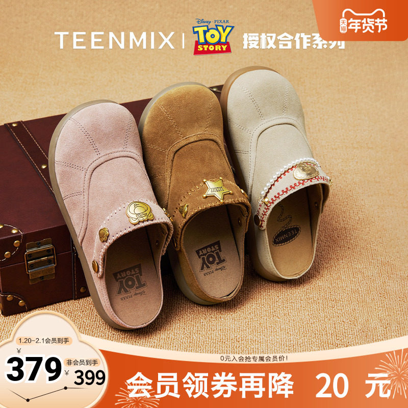 天美意玩具总动员联名胡迪沙发勃肯软底包头半拖鞋女秋新款凉拖鞋,女鞋,勃肯鞋/软木鞋,淘宝优惠券,粉丝福利购,淘宝优惠卷