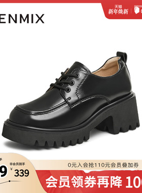 天美意厚底增高学院JK小皮鞋牛津鞋女复古单鞋2025秋新款CHO34AM5