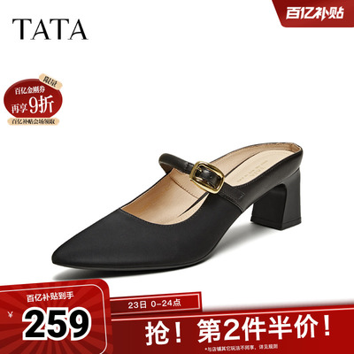 TATA他她法式粗跟穆勒鞋女鞋气质尖头高跟通勤真皮拖鞋夏XGM02BH5