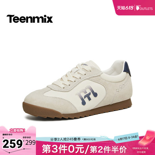 休闲潮流百搭复古